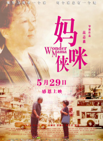 欧美在线观看日本一区